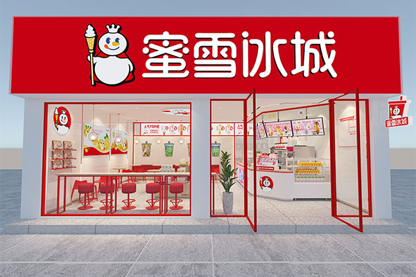 乡镇蜜雪冰城加盟费需要多少钱？2025年蜜雪冰城加盟流程及注意事项