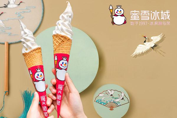 蜜雪冰城加盟模式：2025蜜雪冰城加盟官方咨询电话