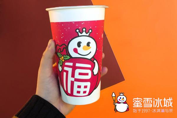 乡镇蜜雪冰城加盟费多少钱(附2026明细表),蜜雪冰城加盟条件和费用 乡镇蜜雪冰城加盟费多少钱(附2026明细表),蜜雪冰城加盟条件和费用
