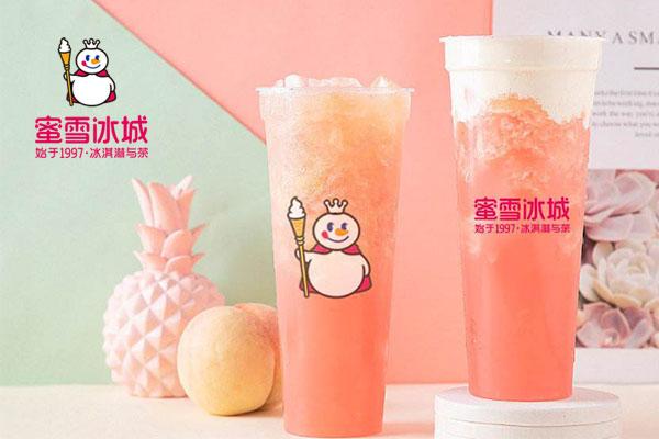 蜜雪冰城开店需要验资吗？蜜雪冰城官方网入口